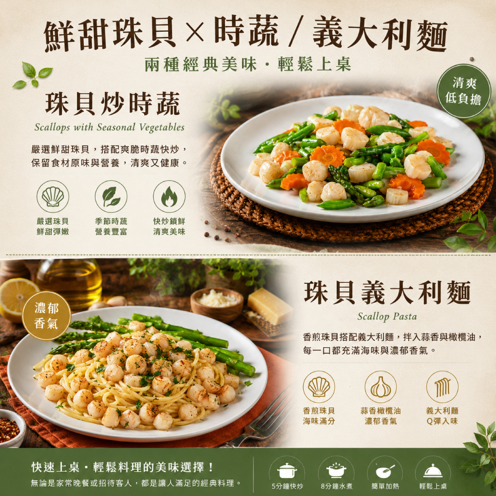 小川漁屋 鮮凍海灣珠貝(200g±10%/包)