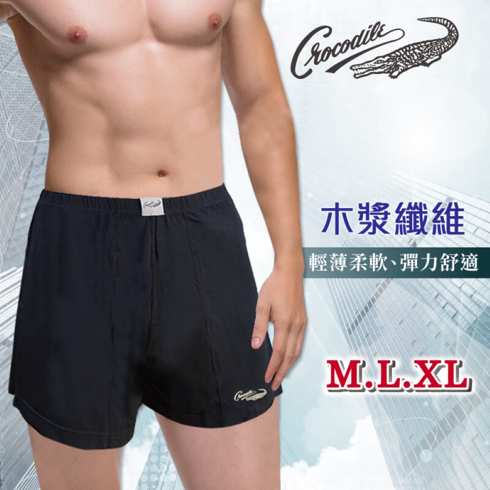 【YABY芽比】Crocodile鱷魚木漿纖維針織平口褲M~XL