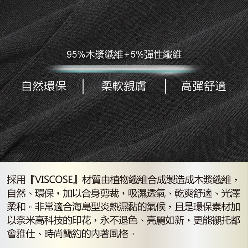 【YABY芽比】Crocodile鱷魚木漿纖維針織平口褲M~XL