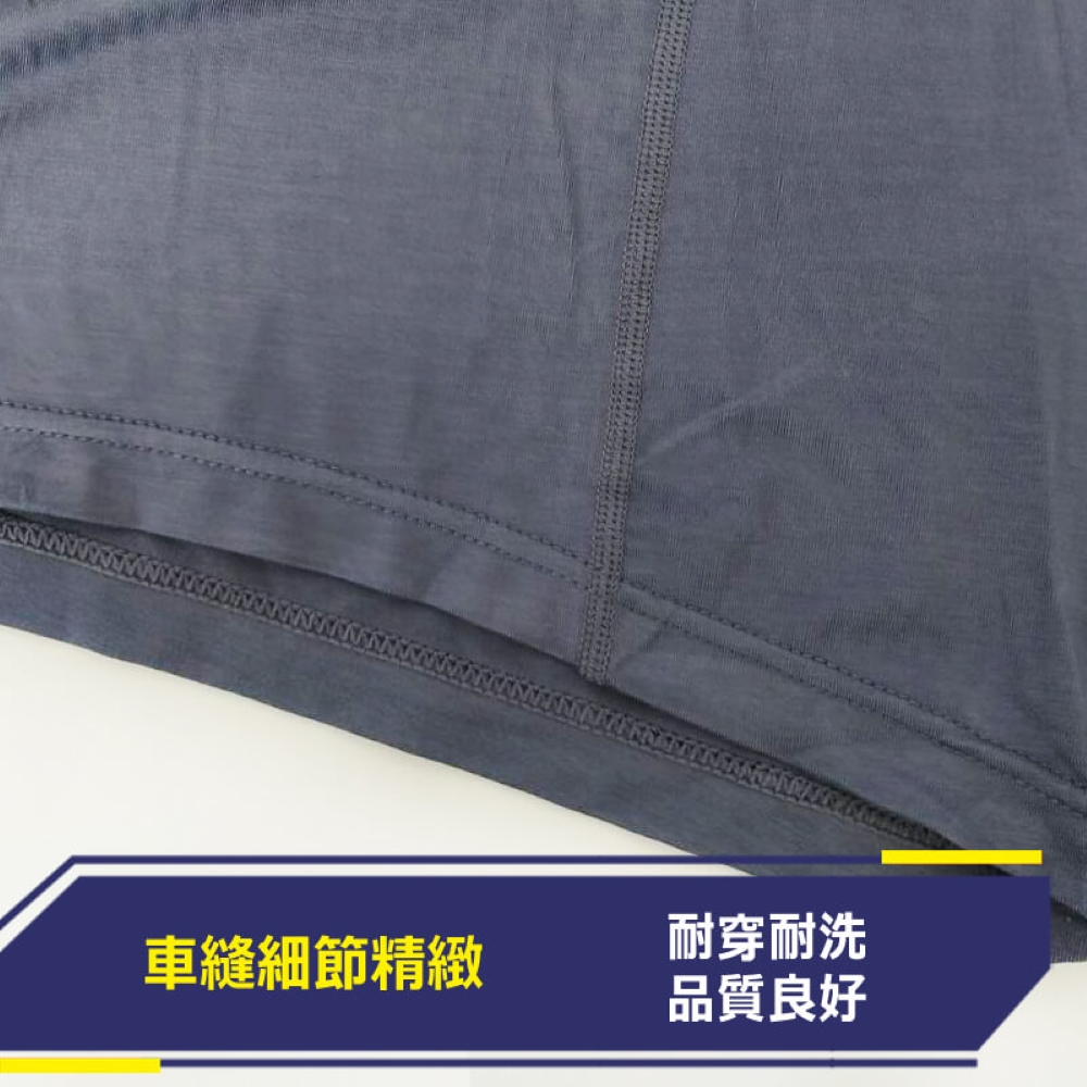 【YABY芽比】Crocodile鱷魚木漿纖維針織平口褲M~XL
