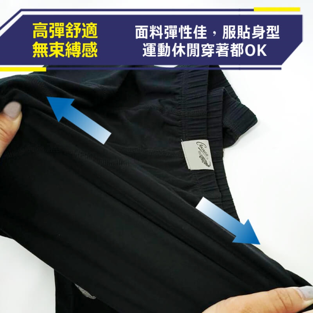 【YABY芽比】Crocodile鱷魚木漿纖維針織平口褲M~XL