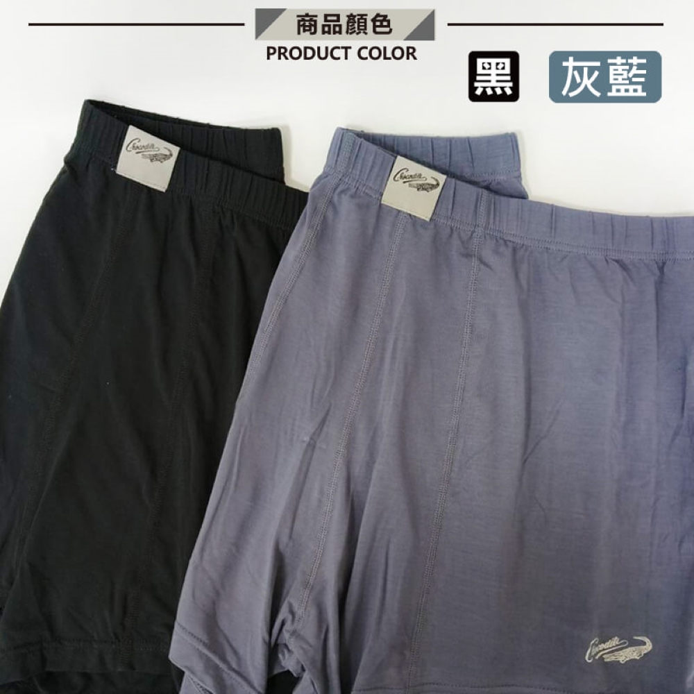 【YABY芽比】Crocodile鱷魚木漿纖維針織平口褲M~XL