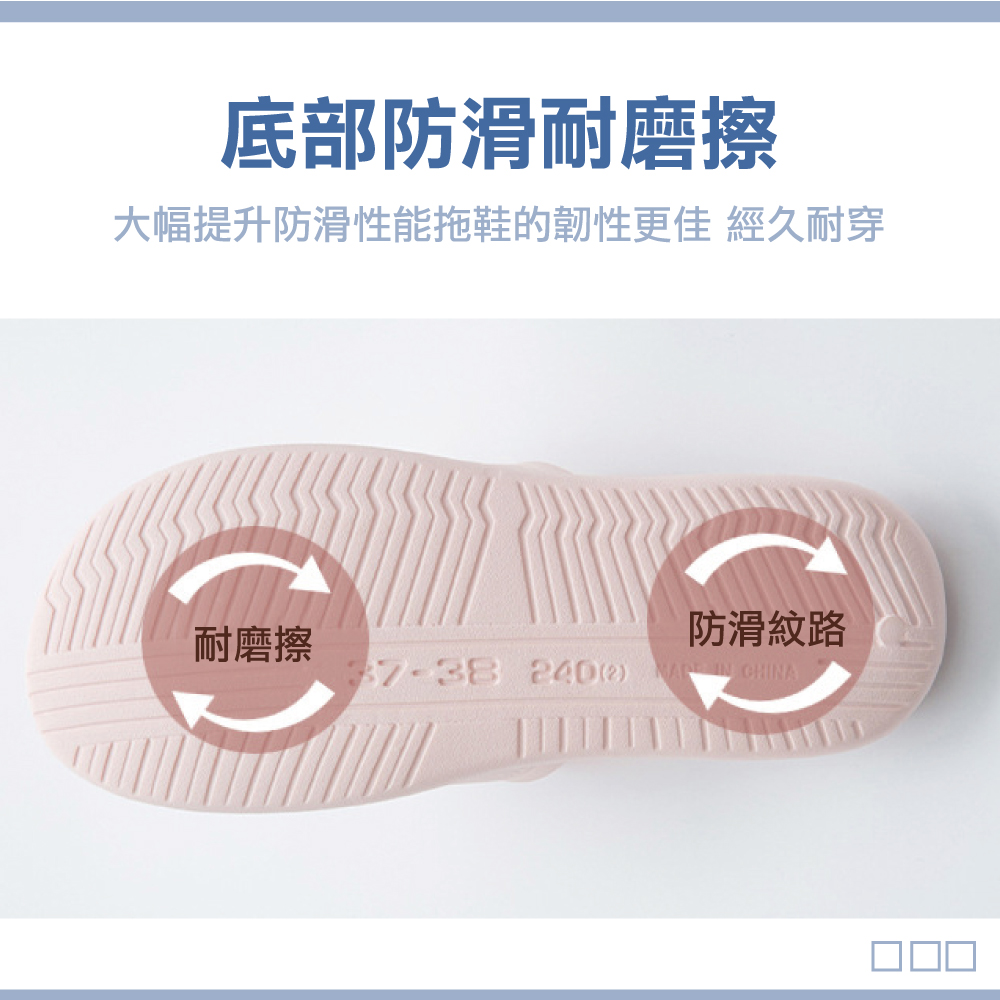 EVA加厚防滑室內拖鞋(1雙)