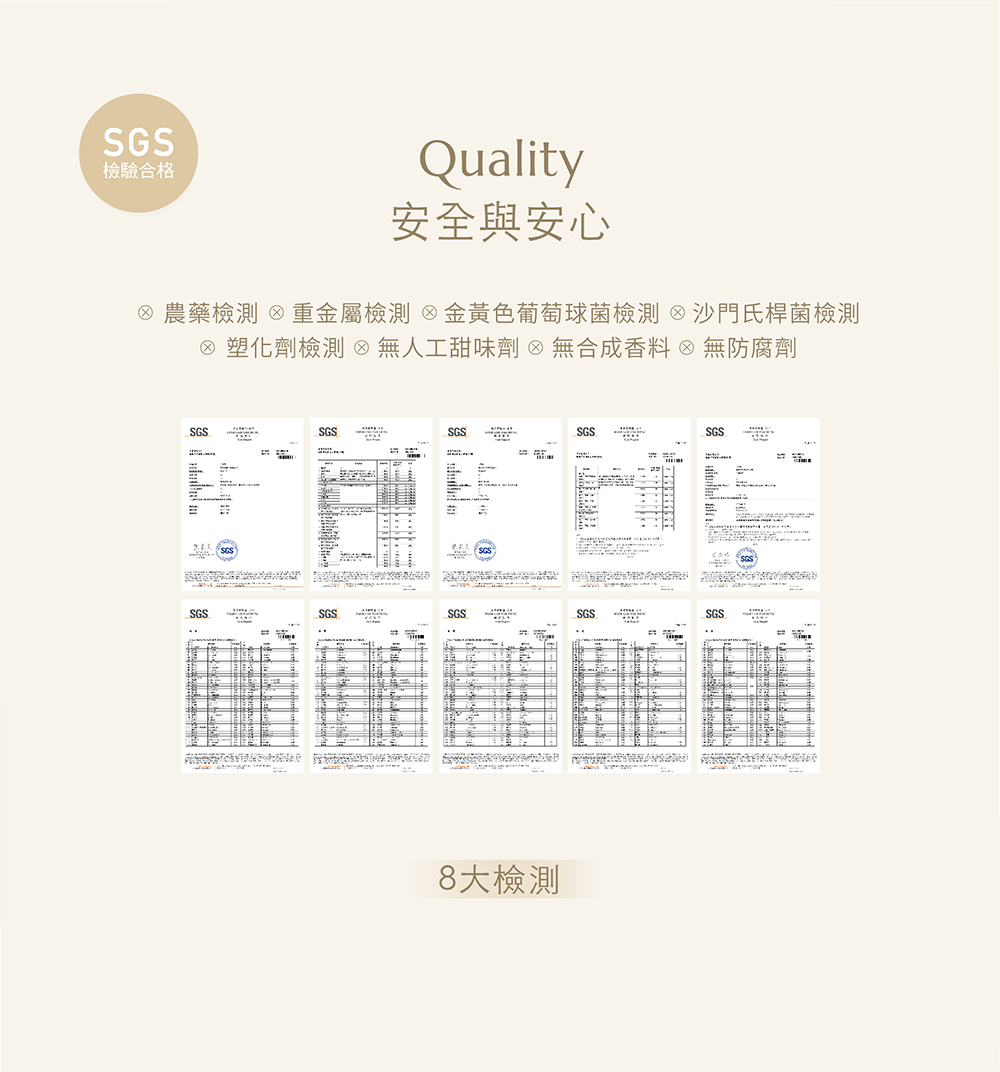 【Natural365】每日的白色營養-白拿鐵 選用天然堅果 豐富飲用口感