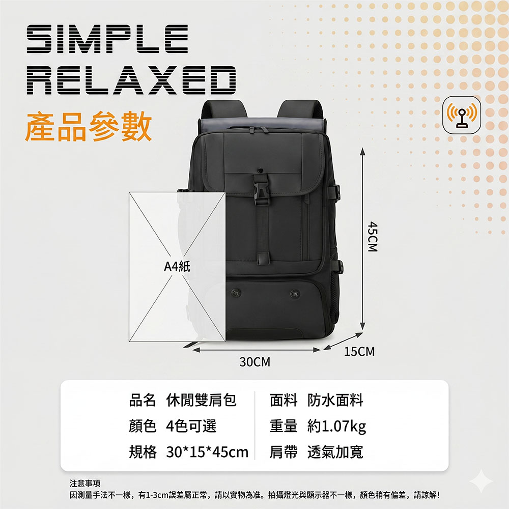 【JAR嚴選】Loaion新款USB款防水獨立鞋倉商務旅行背包(預購14個工作天)