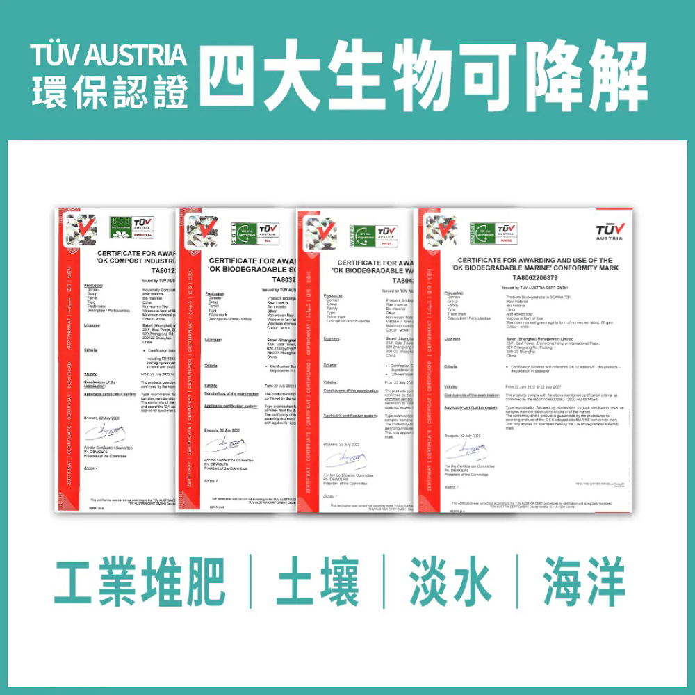 【順易利】居家潔淨布(100張/捲)