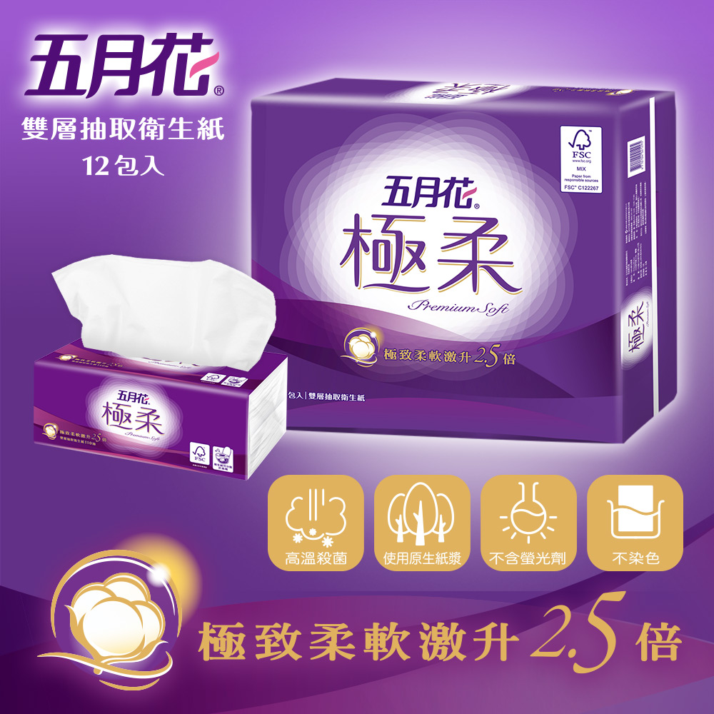 五月花極柔頂級抽取式衛生紙110抽x12包x6袋/箱