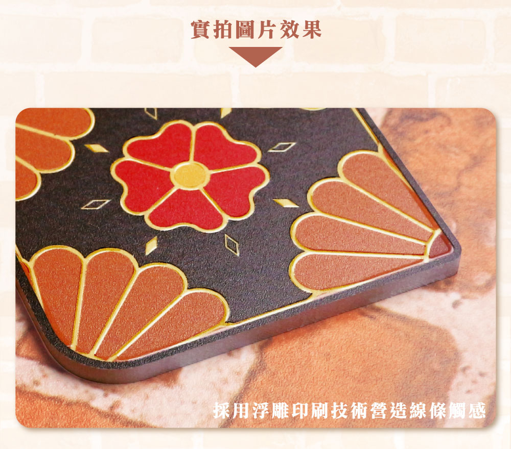 復古花磚造型悠遊卡-多款可選