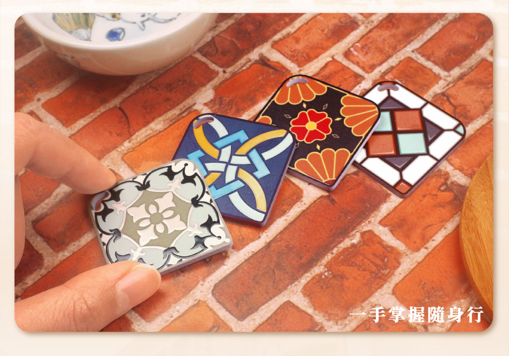 復古花磚造型悠遊卡-多款可選