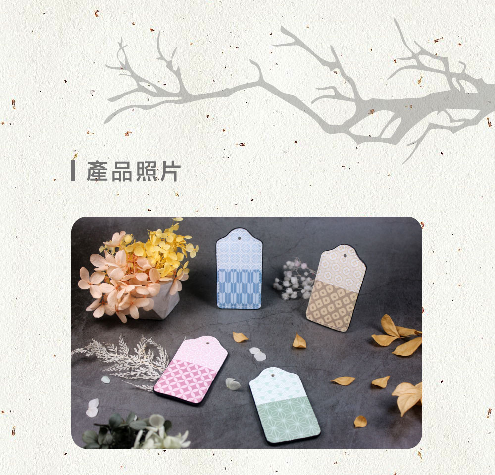 皮革日式花紋御守造型 悠遊卡/一卡通 (多款可選)