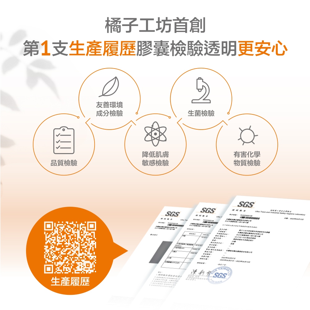 【橘子工坊】天然無香精制菌洗衣精-洗淨病毒升級版 瓶裝1800mlx6瓶/箱 補充包1500mlx6包/箱 箱購