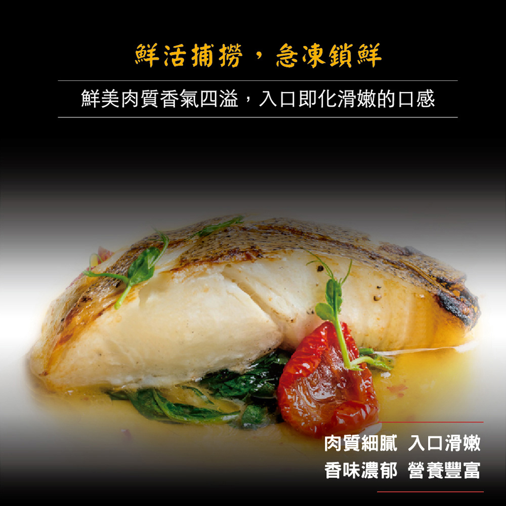 小川漁屋 嚴選家常大比目魚切片 無肚洞90g