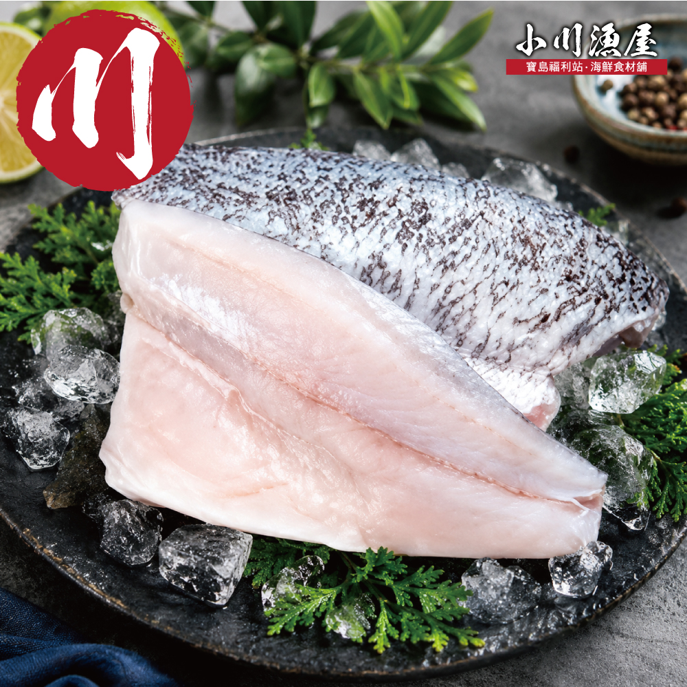 小川漁屋 純海水低密度養殖鱸魚清肉排