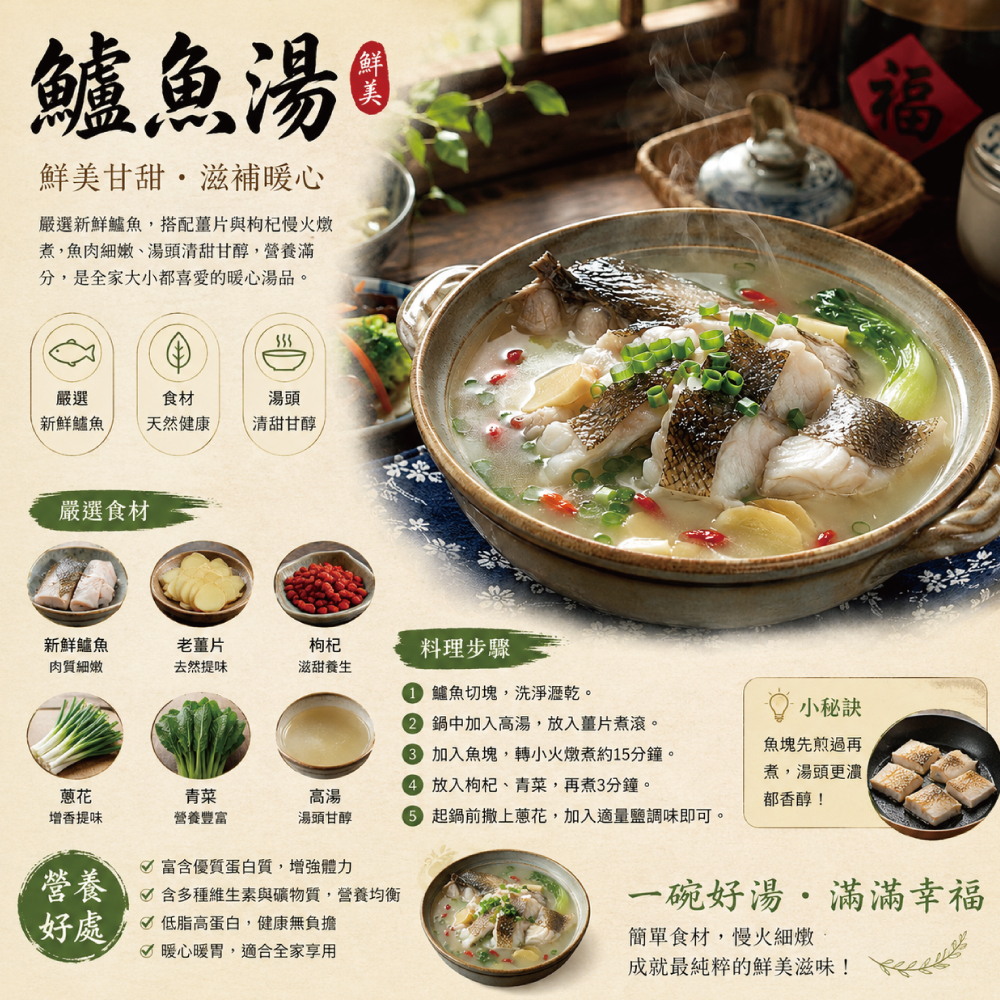 小川漁屋 純海水低密度養殖鱸魚清肉排