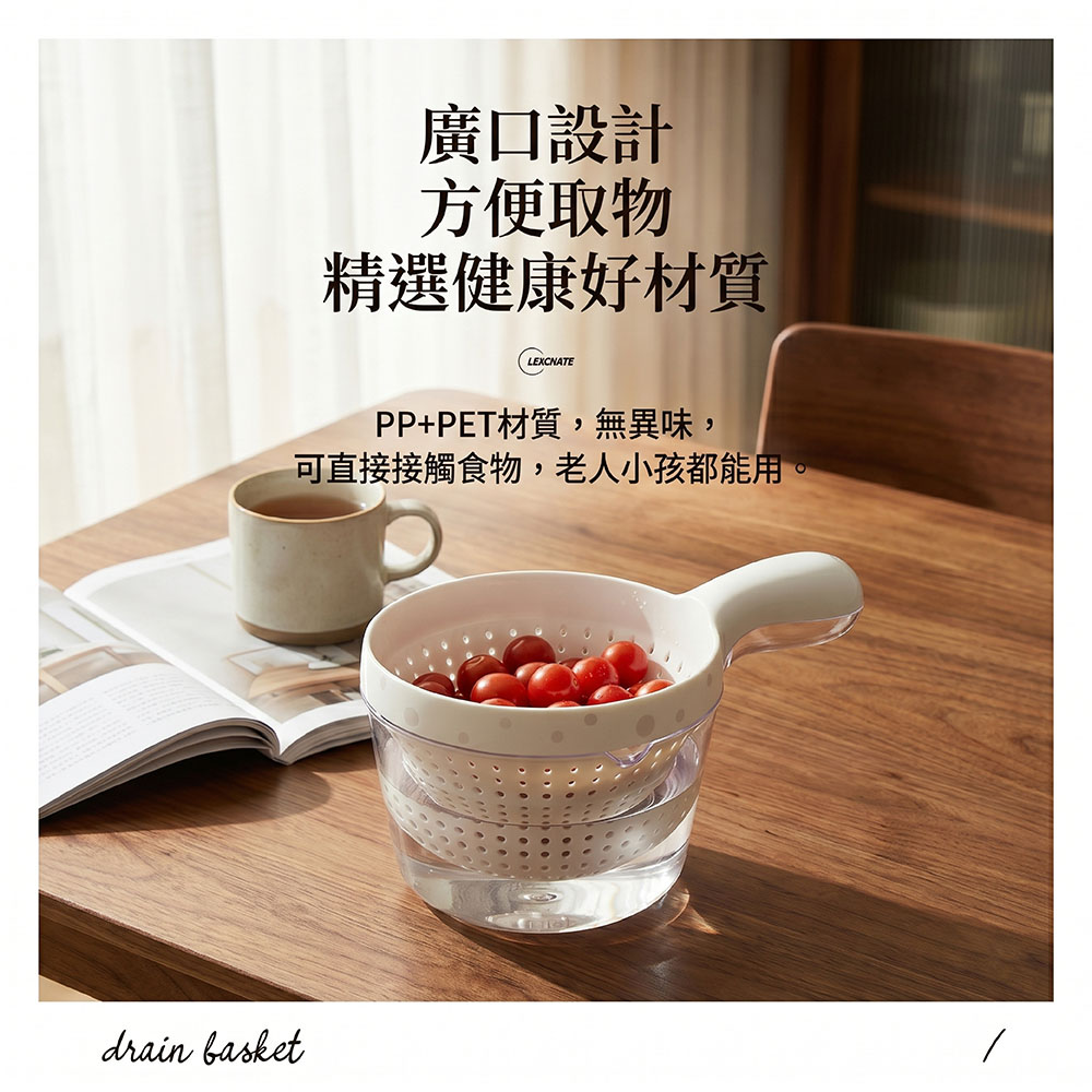 【JAR嚴選】多巴胺雙層清洗濾水二合一加厚洗菜籃(預購14個工作天)