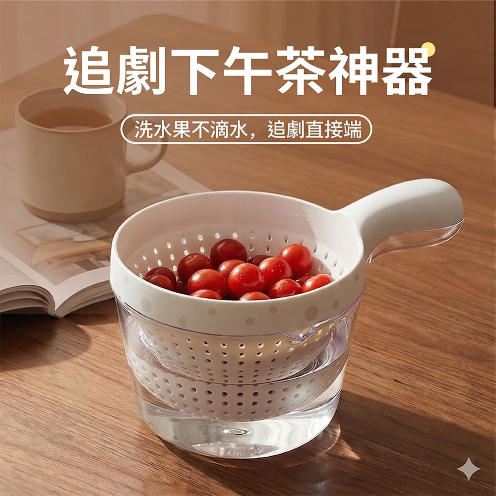 【JAR嚴選】多巴胺雙層清洗濾水二合一加厚洗菜籃(預購14個工作天)