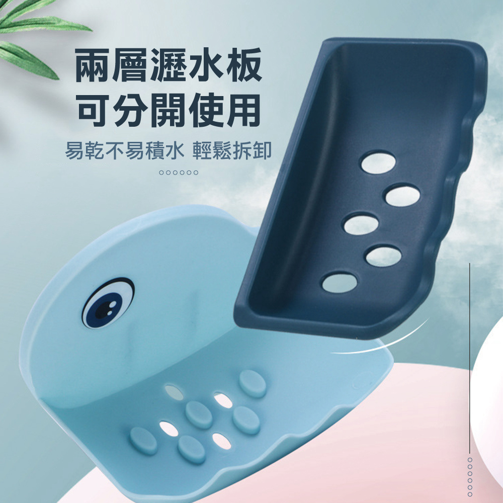無痕免鑽孔鯨魚造型肥皂盒(1入)
