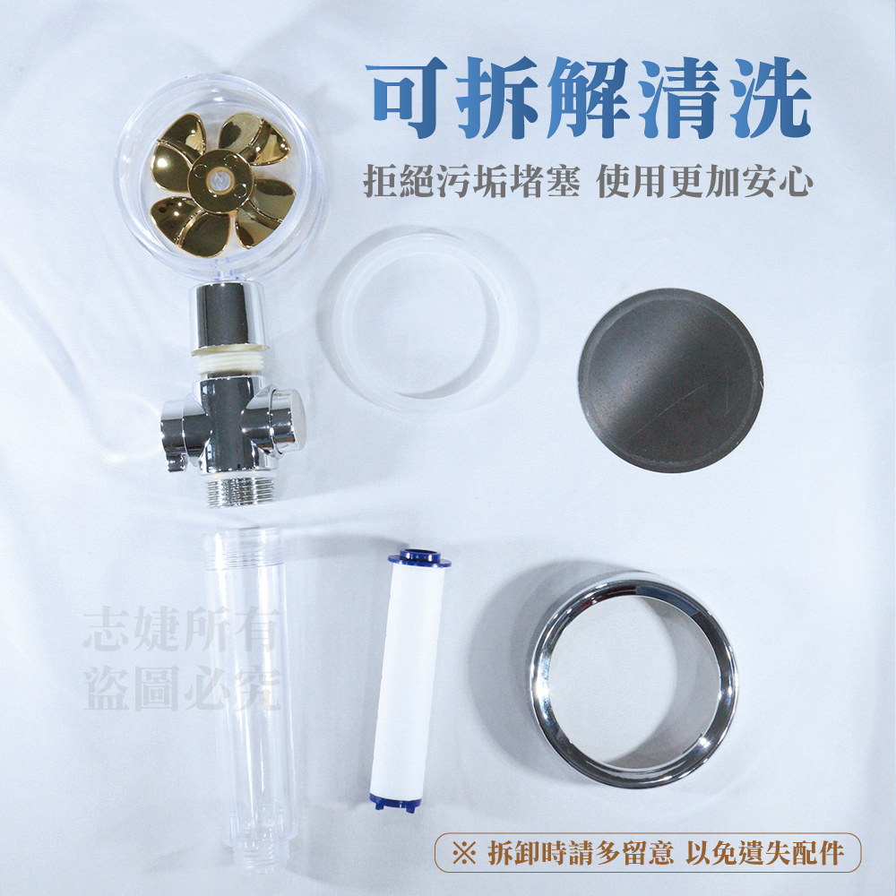 渦輪增壓過濾止水蓮蓬頭(顏色任選)