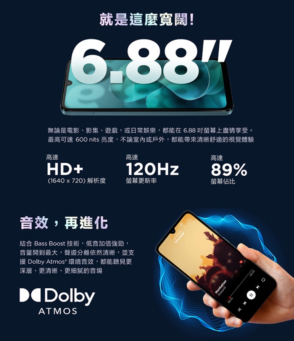 【Motorola】g06 (4G/64G) 6.88吋 4G 智慧型手機