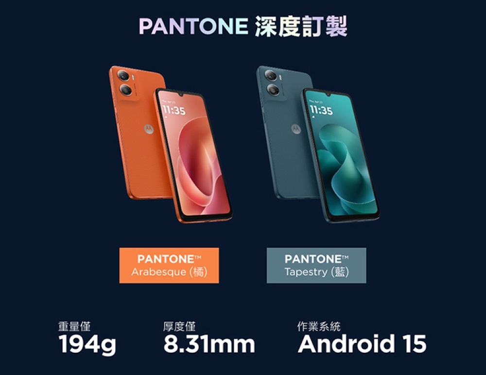 【Motorola】g06 (4G/64G) 6.88吋 4G 智慧型手機