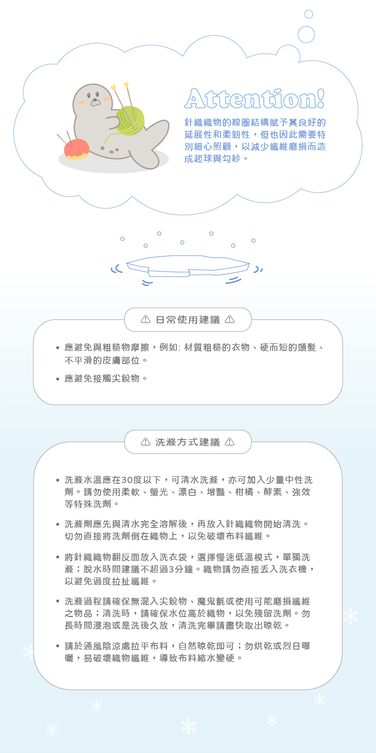 零度冰眠紗|涼感3.5尺單人床包枕套二件組