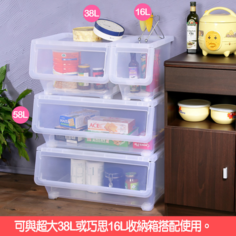 MIT特大加寬可疊直取式收納箱58L