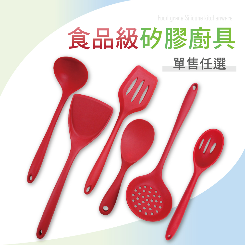 矽膠料理廚具組(6款任選)