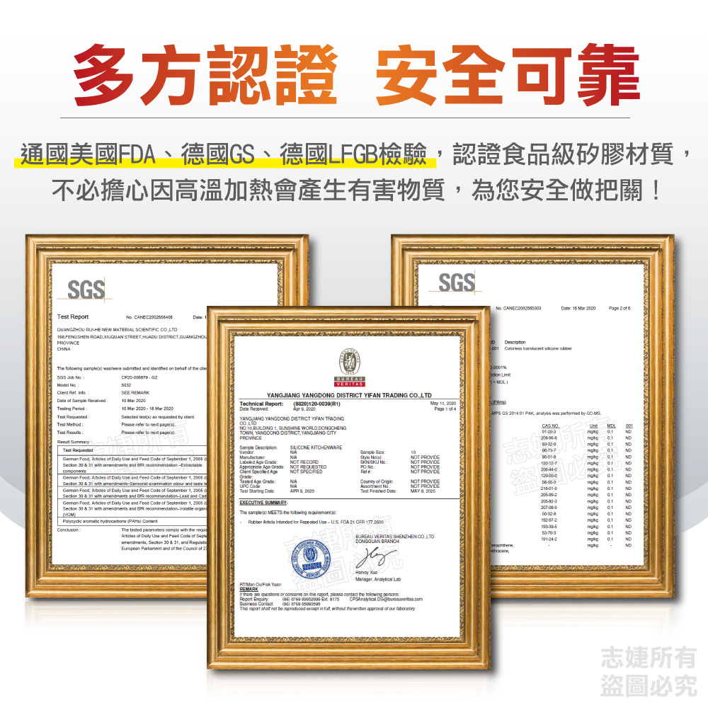 矽膠料理廚具組(6款任選)
