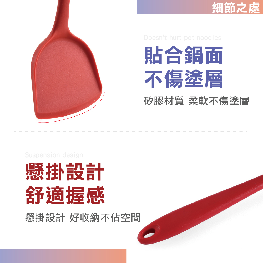 矽膠料理廚具組(6款任選)