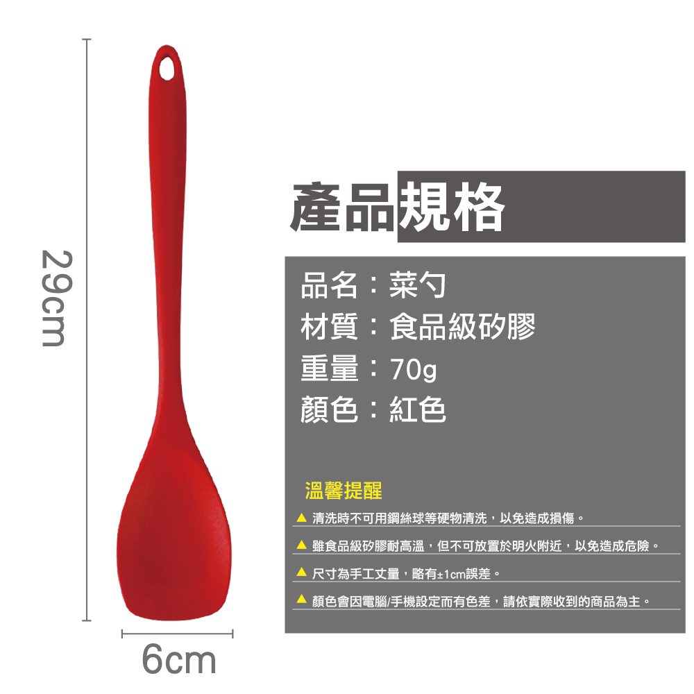 矽膠料理廚具組/七款(任選)