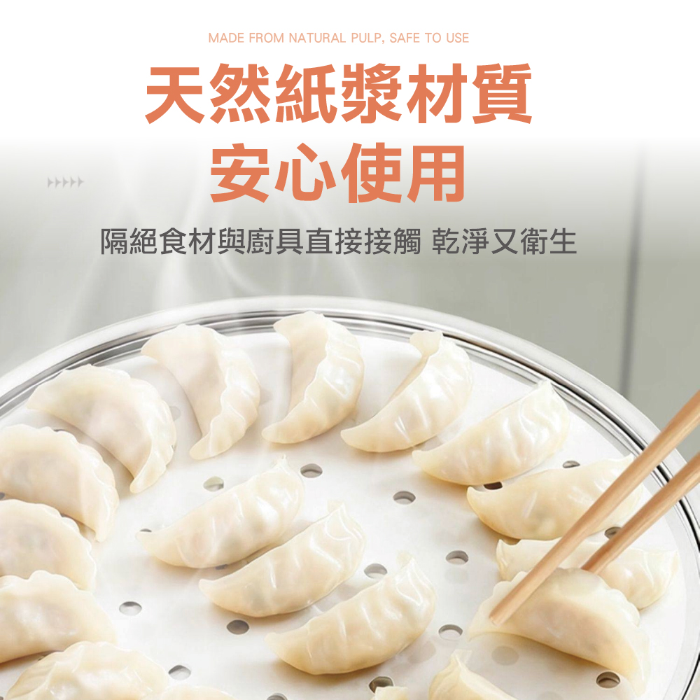 多用途圓形烘焙紙100入(8吋/20.5cm)/氣炸鍋配件