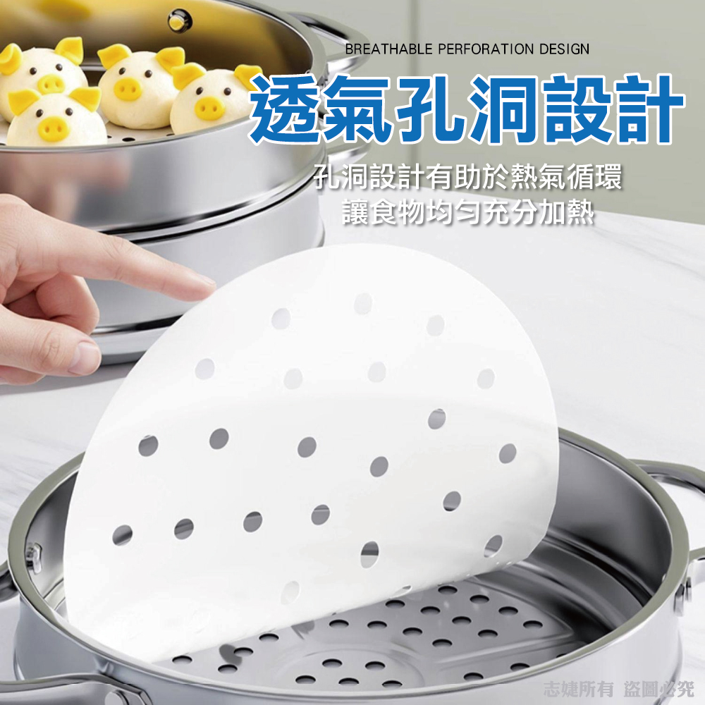 多用途圓形烘焙紙100入(8吋/20.5cm)/氣炸鍋配件