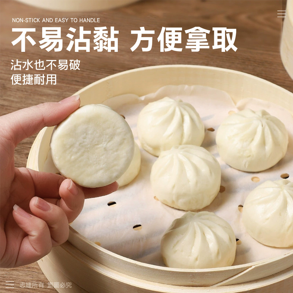 多用途圓形烘焙紙100入(8吋/20.5cm)/氣炸鍋配件
