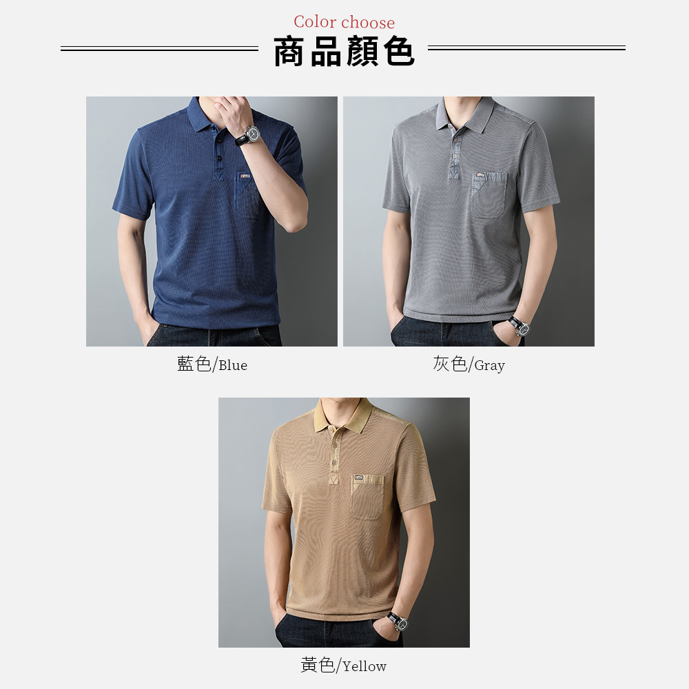 純棉美式華夫格短袖POLO衫