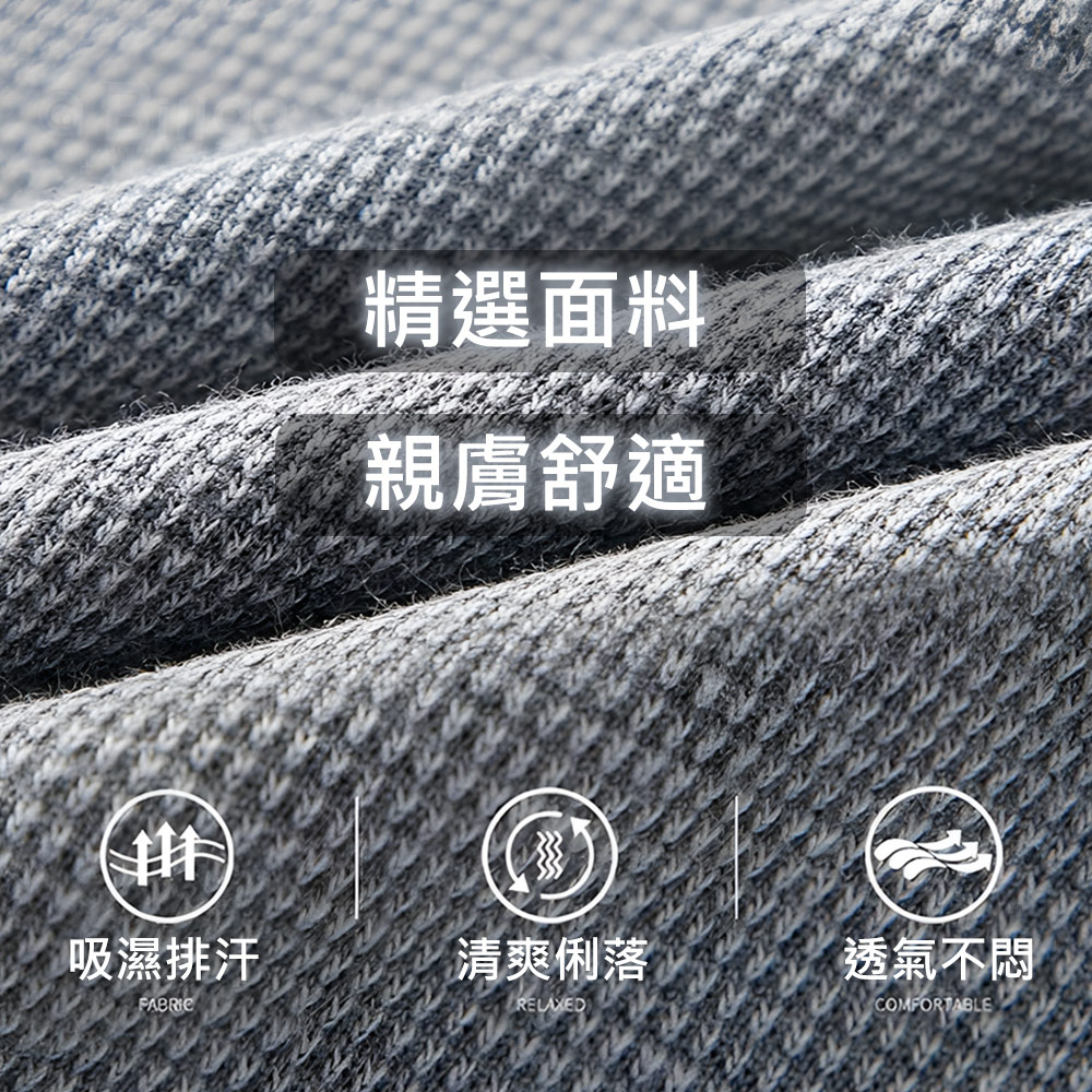純棉美式華夫格短袖POLO衫