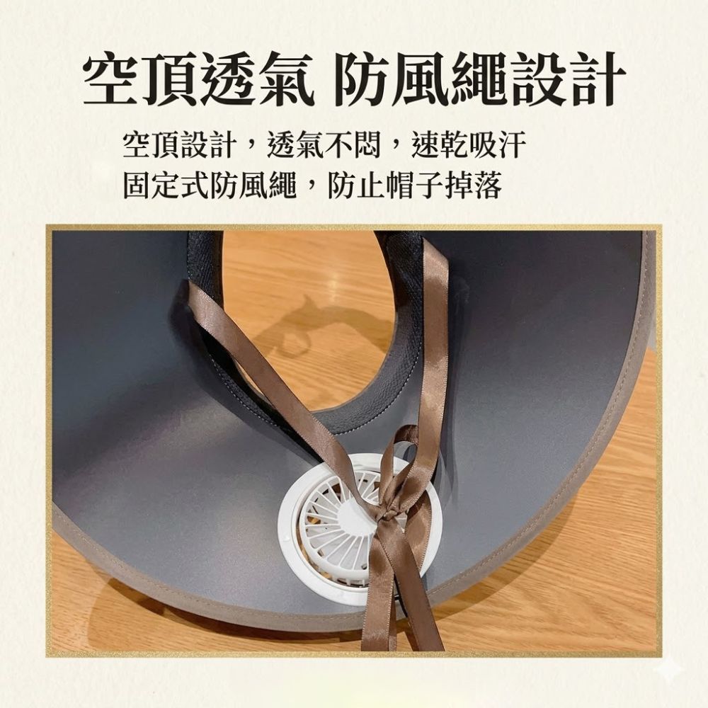 男女同款太陽能風扇帽|透氣防曬空頂遮陽帽