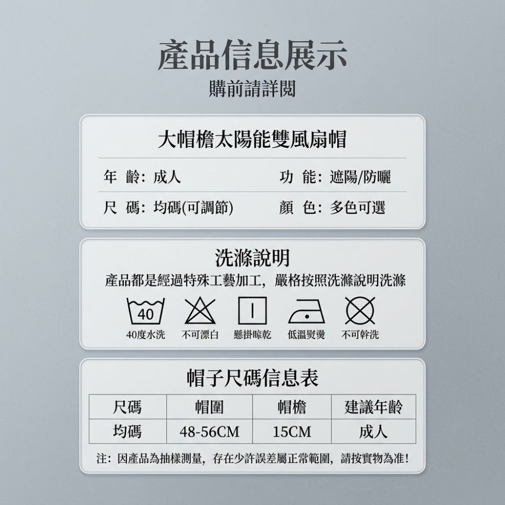 男女同款太陽能風扇帽|透氣防曬空頂遮陽帽