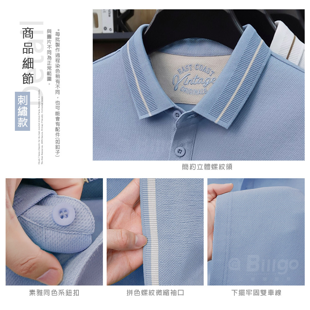 柔軟佛羅紋棉短袖POLO衫