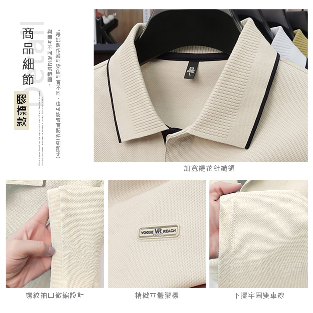 柔軟佛羅紋棉短袖POLO衫
