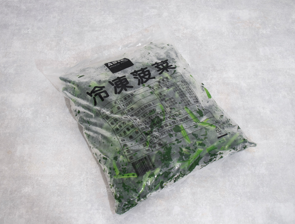 【巧食家】冷凍菠菜 1KG量販包