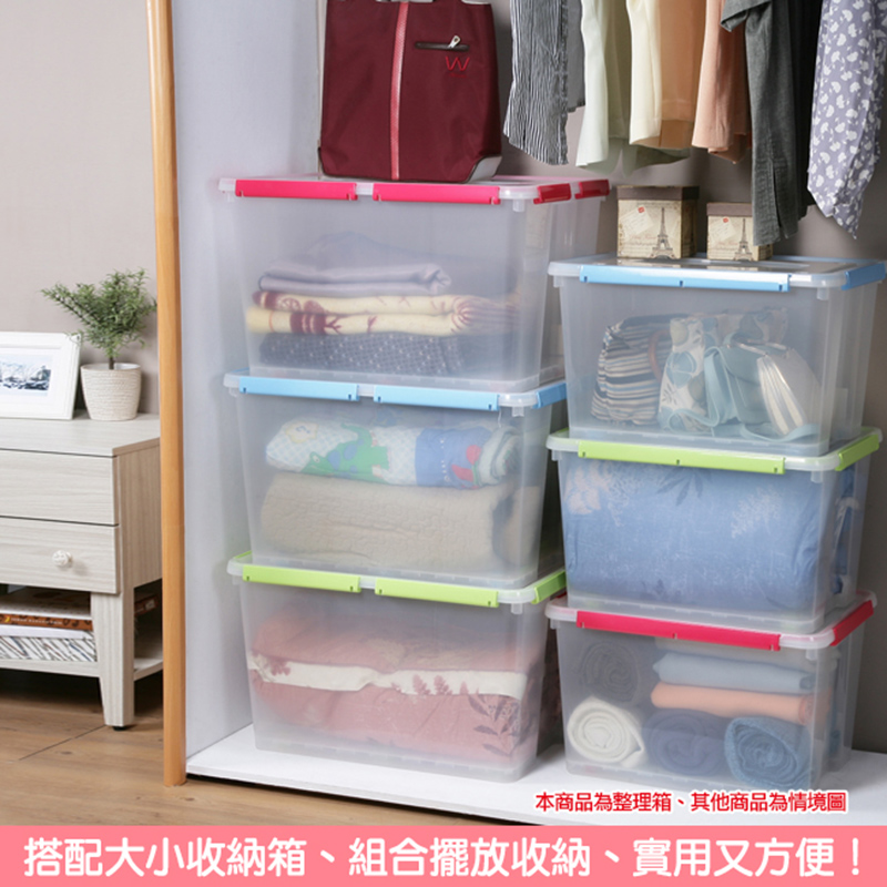 台灣製防潮密封收納箱(附輪)