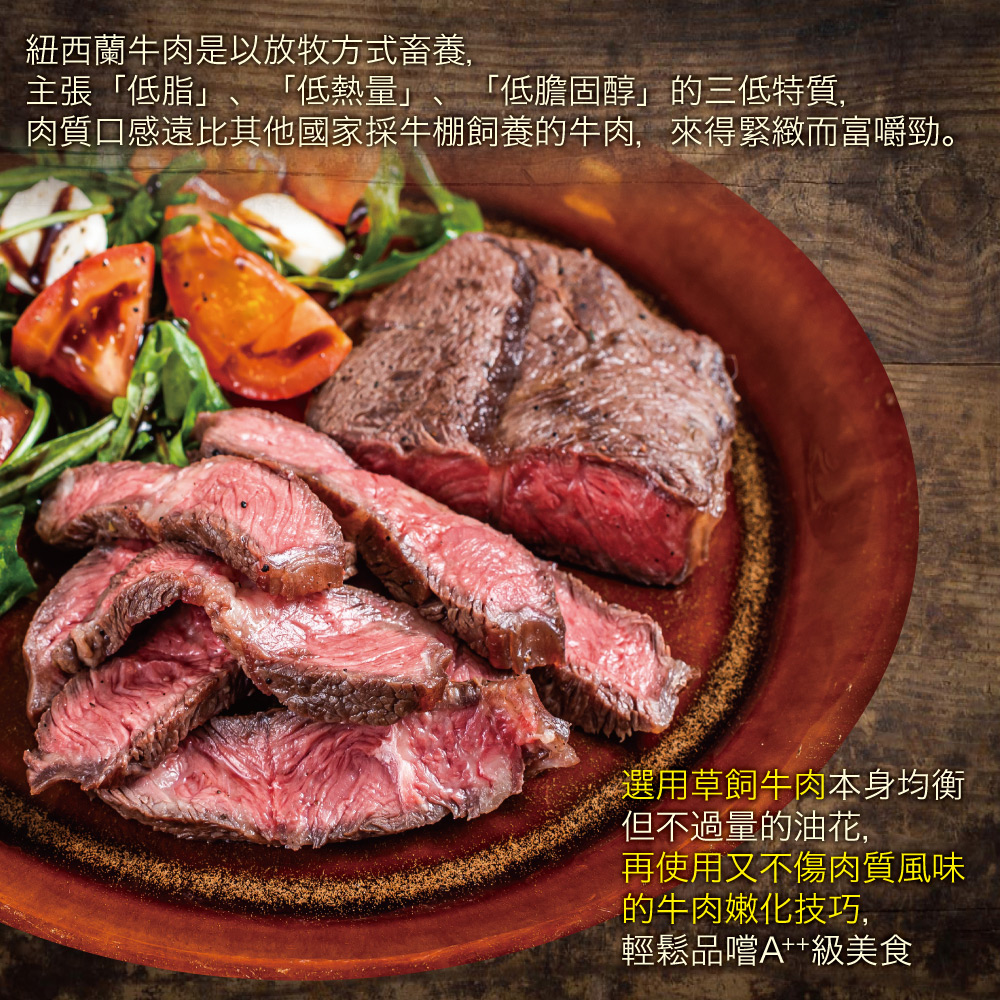 約克街肉鋪 紐西蘭厚切板腱牛排200g