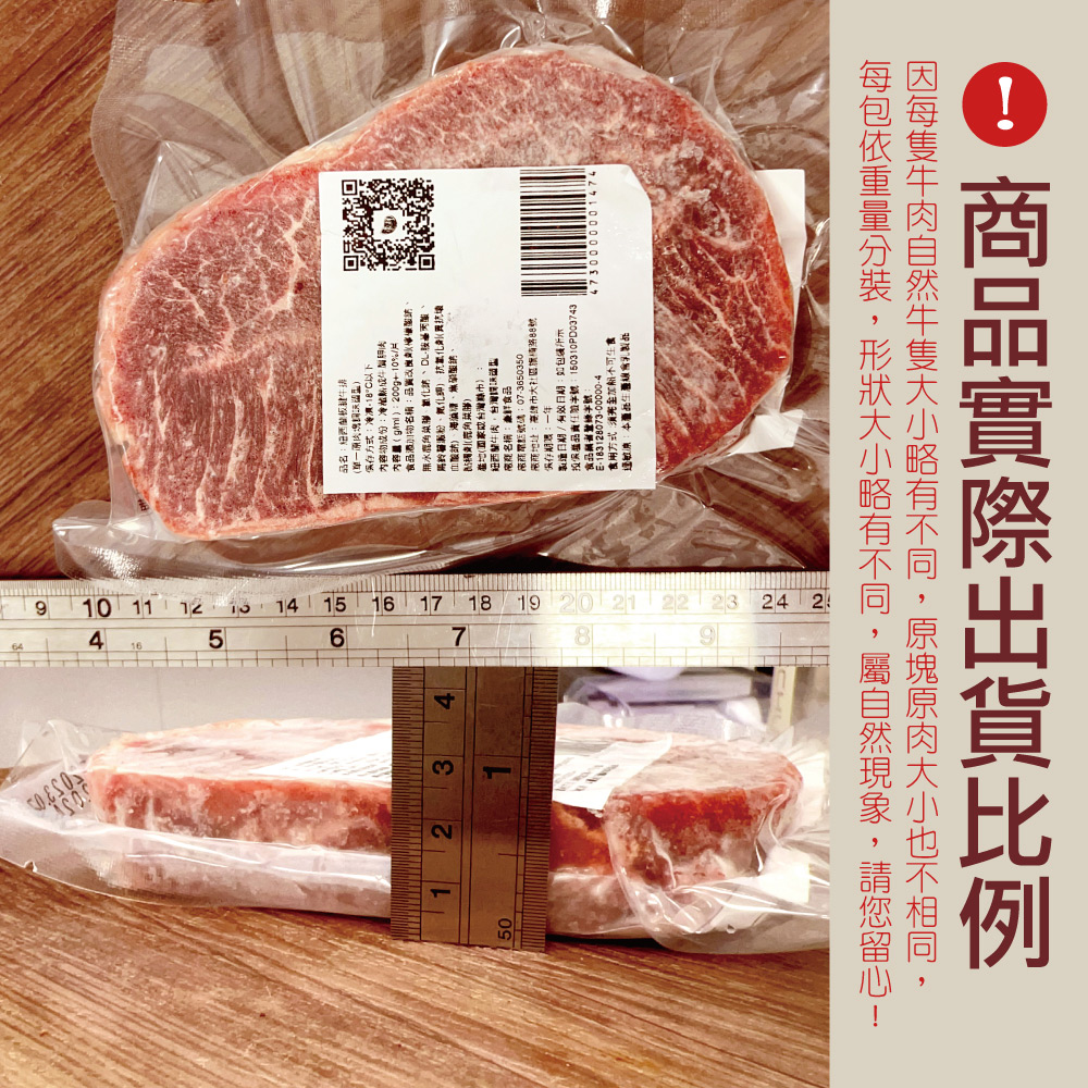 約克街肉鋪 紐西蘭厚切板腱牛排200g