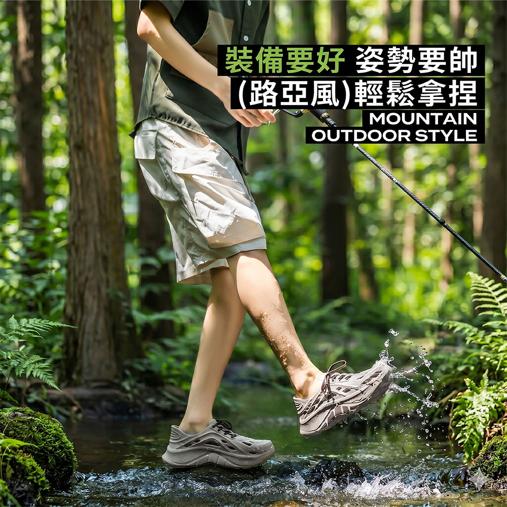 【JAR嚴選】厚底耐磨防滑透氣登山開車涉水鞋(預購14個工作天)