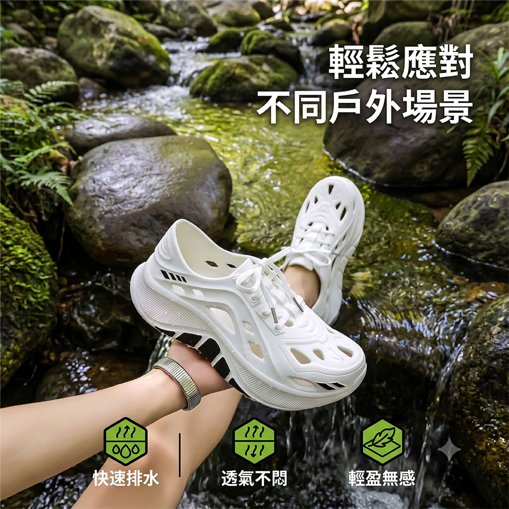 【JAR嚴選】厚底耐磨防滑透氣登山開車涉水鞋(預購14個工作天)