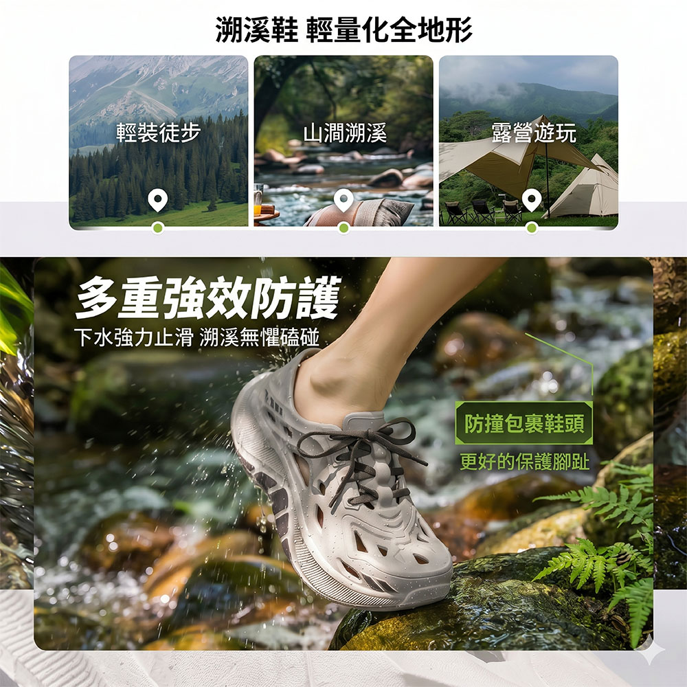 【JAR嚴選】厚底耐磨防滑透氣登山開車涉水鞋(預購14個工作天)