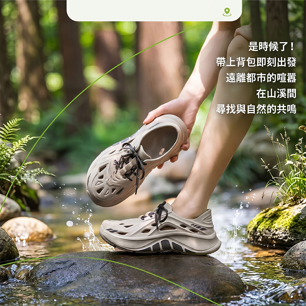 【JAR嚴選】厚底耐磨防滑透氣登山開車涉水鞋(預購14個工作天)