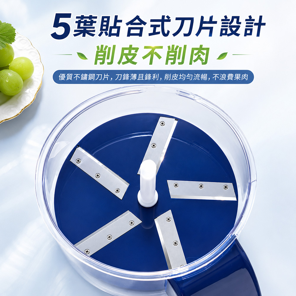 全自動水果削皮機 自動去皮機 水果剝皮機 大蒜去皮機 果蔬去皮機 葡萄去皮機 自動去皮