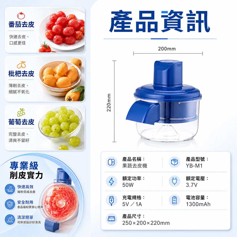 全自動水果削皮機 自動去皮機 水果剝皮機 大蒜去皮機 果蔬去皮機 葡萄去皮機 自動去皮