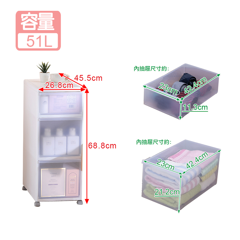 台灣製純白剛好收納櫃
